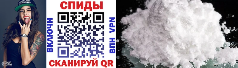 купить наркотик  Иноземцево  Amphetamine VHQ 