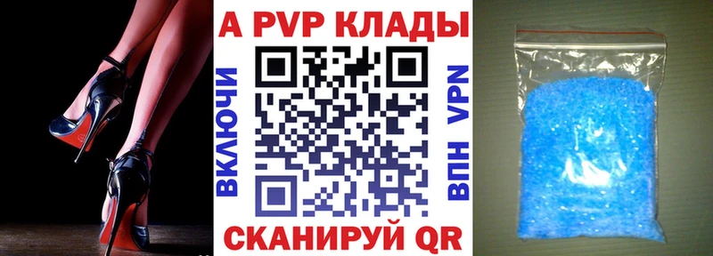 мега зеркало  Иноземцево  Alpha PVP VHQ  хочу наркоту 