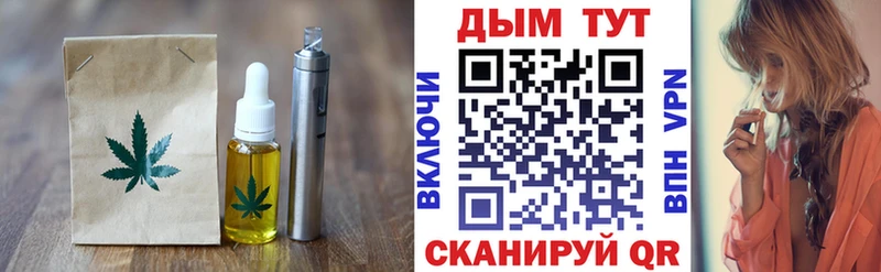 Cannafood марихуана  где купить наркотик  Иноземцево 