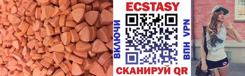 где продают   Иноземцево  Ecstasy DUBAI 