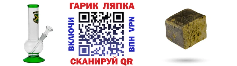 маркетплейс Telegram  Иноземцево  ГАШИШ индика сатива 
