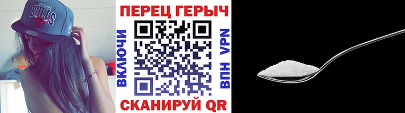 ГЕРОИН Heroin Иноземцево