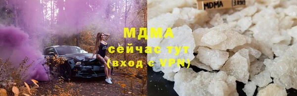 ГАЛЛЮЦИНОГЕННЫЕ ГРИБЫ Абинск
