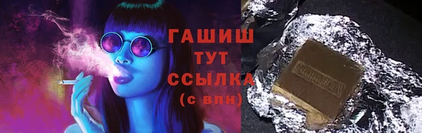 марихуана Абдулино