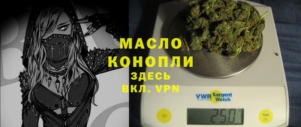 ГАЛЛЮЦИНОГЕННЫЕ ГРИБЫ Абинск