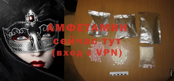 COCAINE Абаза