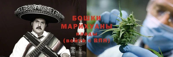 COCAINE Абаза