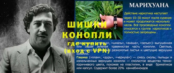 молекула духа Наволоки