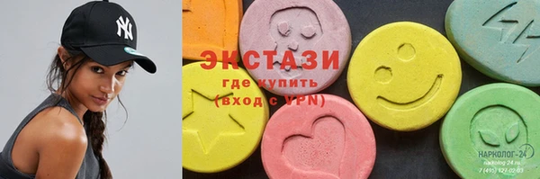 COCAINE Абаза