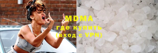 COCAINE Абаза
