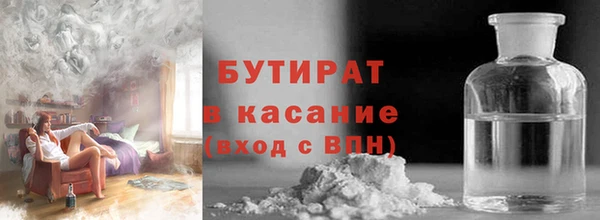 ГАЛЛЮЦИНОГЕННЫЕ ГРИБЫ Абинск