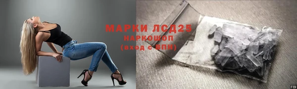 COCAINE Абаза