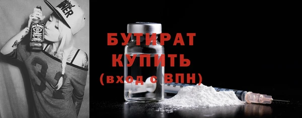 марихуана Абдулино