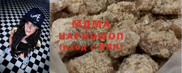 ГАЛЛЮЦИНОГЕННЫЕ ГРИБЫ Абинск