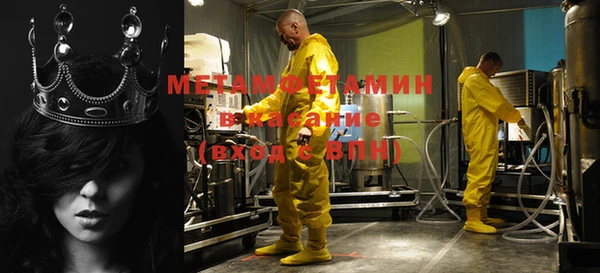 COCAINE Абаза