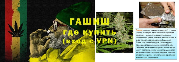 марихуана Абдулино