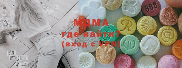 COCAINE Абаза