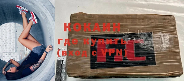COCAINE Абаза