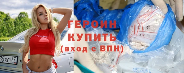 марихуана Абдулино