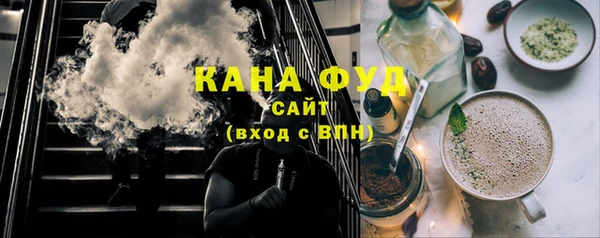 COCAINE Абаза