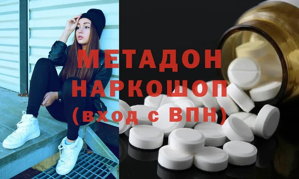 герыч Навашино