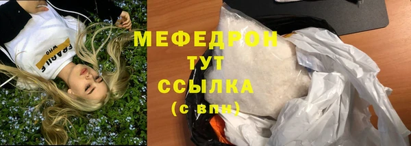 COCAINE Абаза