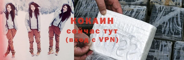 марихуана Абдулино