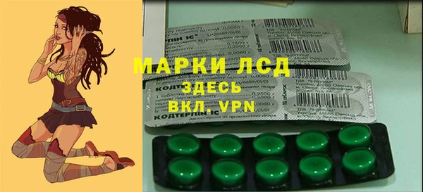 ГАЛЛЮЦИНОГЕННЫЕ ГРИБЫ Абинск