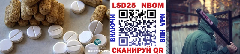 LSD-25 экстази кислота  Иноземцево 