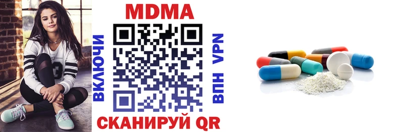 дарнет шоп  Иноземцево  МДМА молли 
