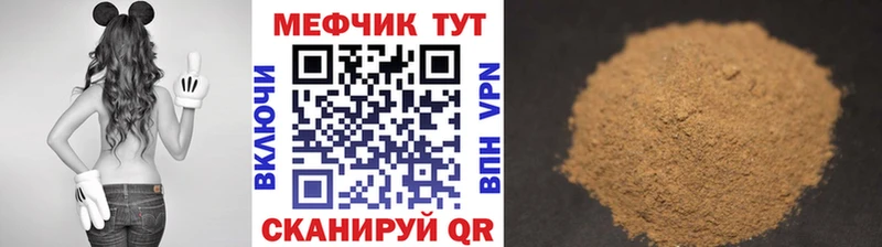 где купить наркоту  Иноземцево  МЯУ-МЯУ мяу мяу 