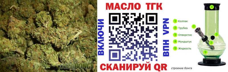 Дистиллят ТГК вейп МЕГА ТОР Иноземцево