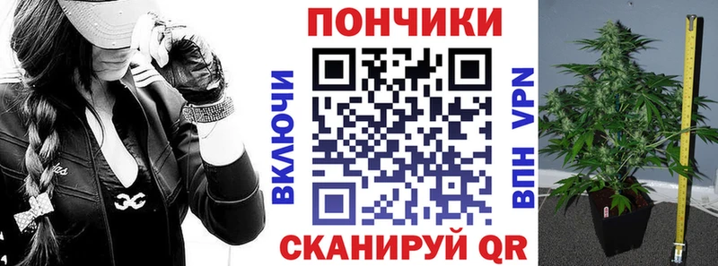 МАРИХУАНА семена Иноземцево